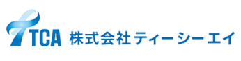 株式会社ティーシーエイ